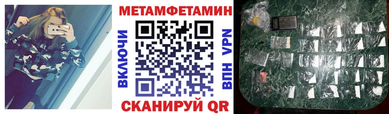 цена Кукмор АМФЕТАМИН 98%