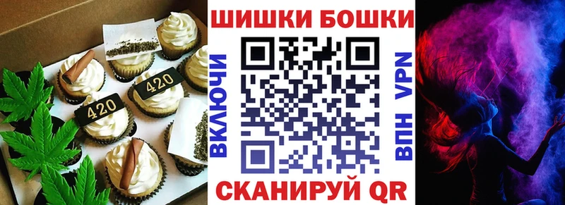Еда ТГК марихуана  что такое наркотик  ОМГ ОМГ tor  Кукмор 