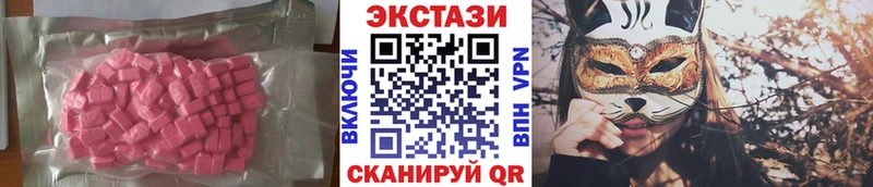 ЭКСТАЗИ 280мг  Кукмор 