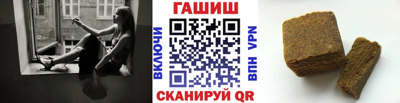 Гашиш убойный  наркота  Кукмор 