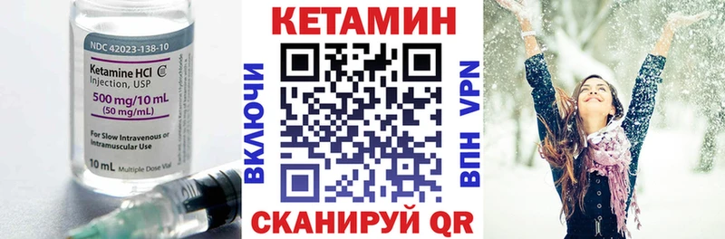 kraken как войти Кукмор КЕТАМИН ketamine