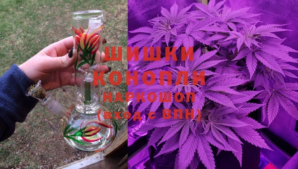 метамфетамин Алексеевка