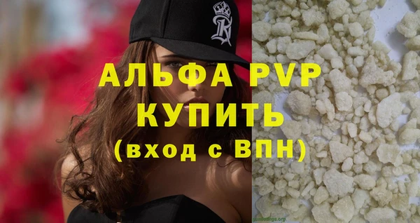 Альфа ПВП Алексин