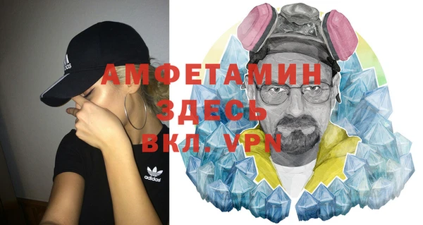 метамфетамин Алексеевка