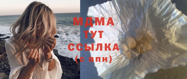 метамфетамин Алексеевка
