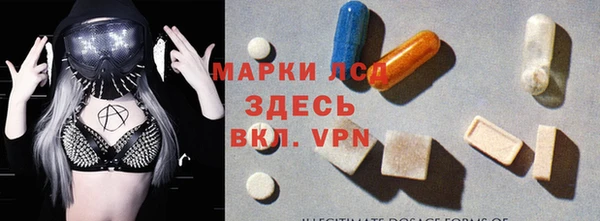 метамфетамин Алексеевка