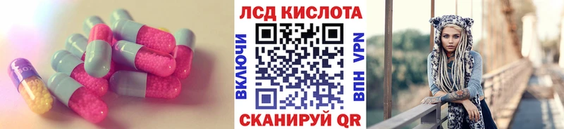 купить Кукмор Лсд 25 экстази ecstasy