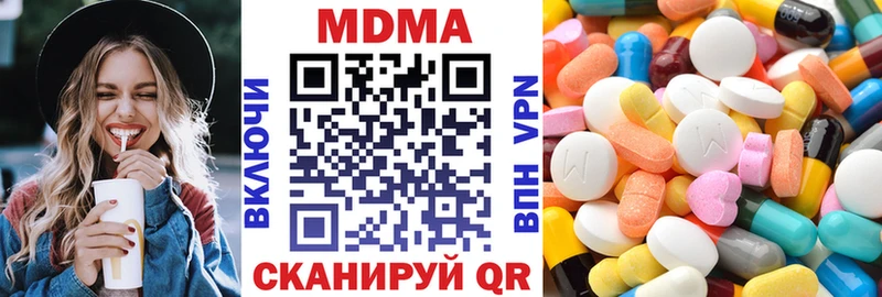 hydra как войти  Кукмор  MDMA кристаллы  наркотики 