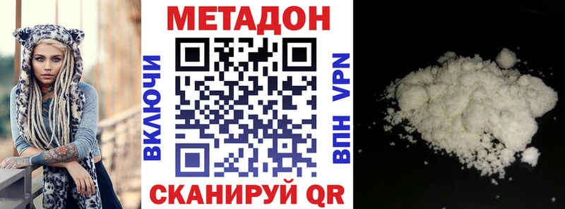 сайты даркнета как зайти  Кукмор  Метадон methadone 