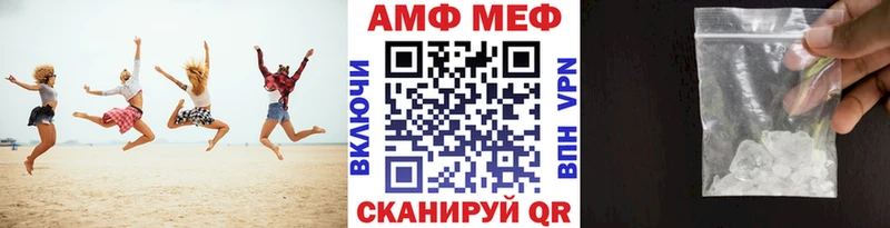 Метамфетамин винт  Кукмор 