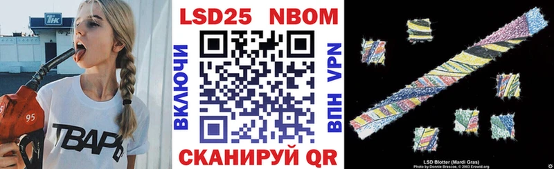 мориарти как зайти  Кукмор  Наркотические марки 1,5мг 