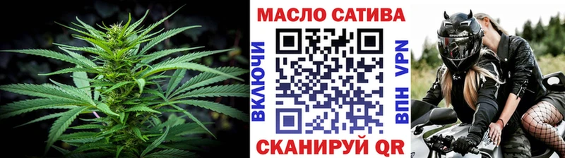 как найти закладки Кукмор Дистиллят ТГК жижа